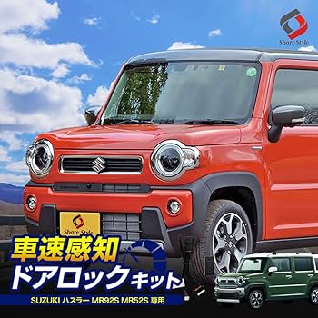 のりさん専用　ハスラー　1 のりさん専用 ハスラー 1 suzuki_hustler_2022_035.jpg